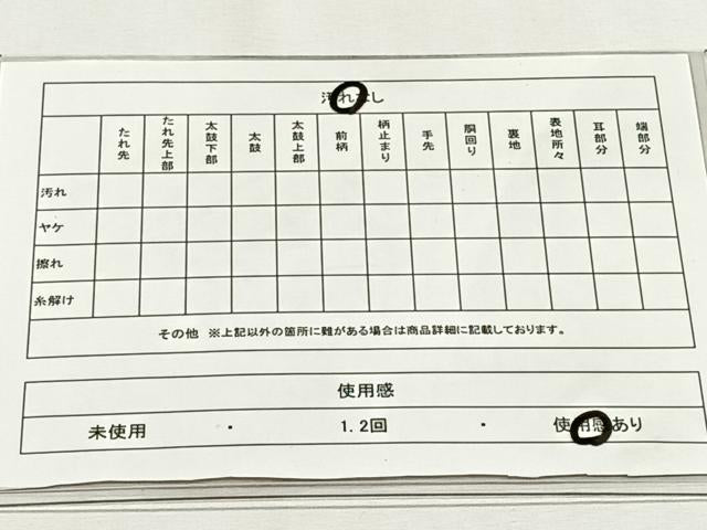 平和屋着物◎全通柄袋帯　作家物　枝葉文　銀糸　正絹　逸品　CABH7365yk