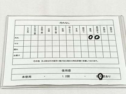 平和屋着物◎西陣　太鼓柄袋帯　総刺繍　結び紐文　銀糸　証紙付き　正絹　逸品　CABH7367yk
