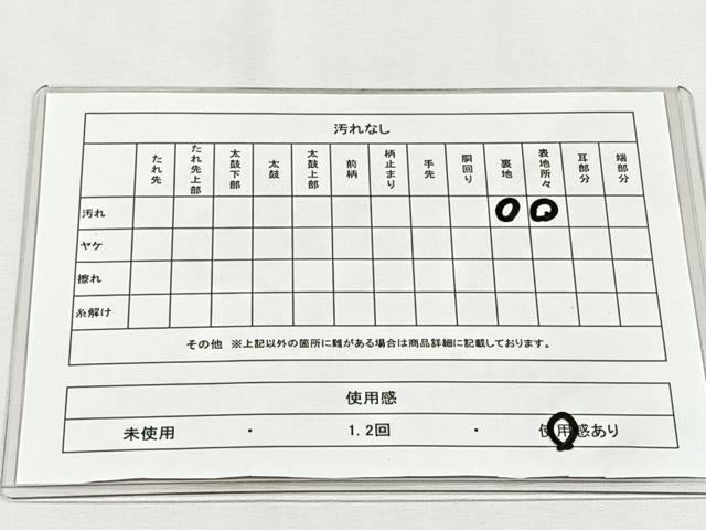 平和屋着物◎西陣　太鼓柄袋帯　総刺繍　結び紐文　銀糸　証紙付き　正絹　逸品　CABH7367yk