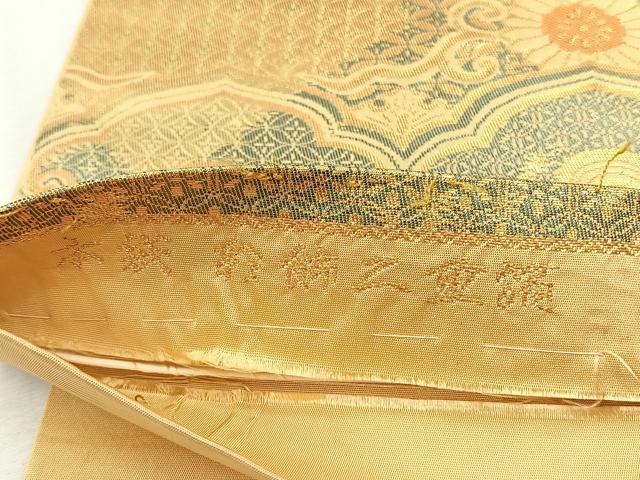 平和屋着物◎六通柄　本袋帯　孔雀花文　彩飾二重箔　正絹　逸品　CABH7368yk
