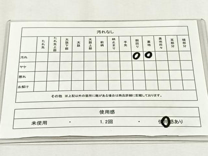 平和屋着物◎六通柄　本袋帯　孔雀花文　彩飾二重箔　正絹　逸品　CABH7368yk