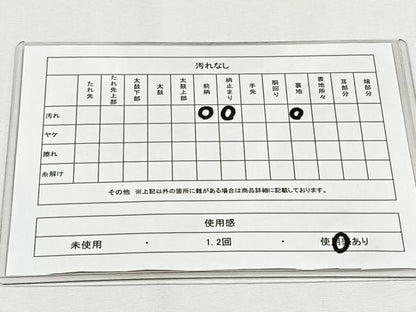 平和屋着物◎六通柄袋帯　流水文　銀糸　正絹　逸品　CABH7369yk