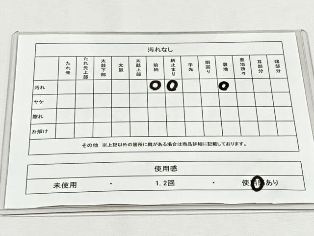 平和屋着物◎六通柄袋帯　流水文　銀糸　正絹　逸品　CABH7369yk