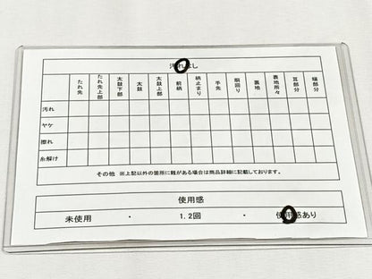 平和屋着物◎六通柄袋帯　狩猟文　金銀糸　正絹　逸品　CABH7370yk