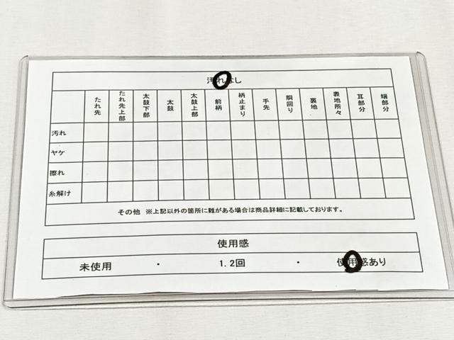平和屋着物◎六通柄袋帯　狩猟文　金銀糸　正絹　逸品　CABH7370yk
