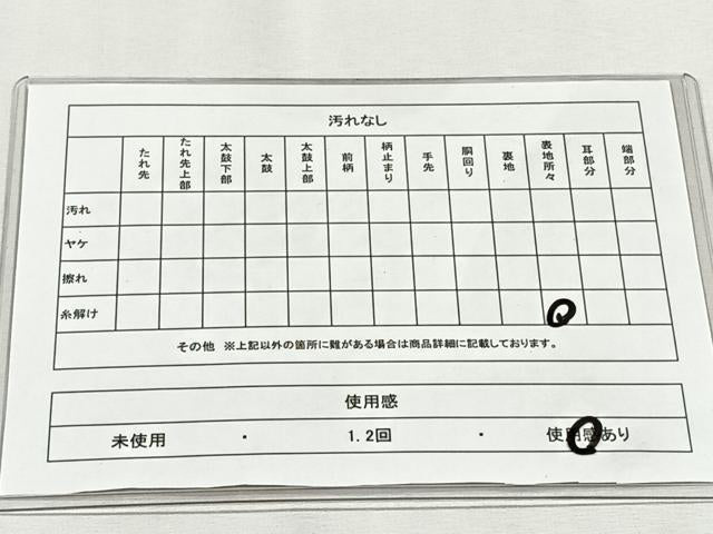 平和屋着物◎六通柄袋帯　更紗花文　黒地　金糸　正絹　逸品　CABH7371yk