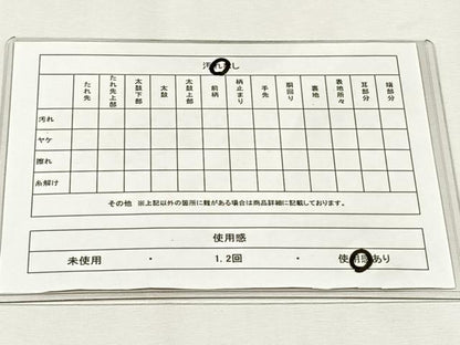平和屋着物◎六通柄袋帯　浜松文　金糸　正絹　逸品　CABH7372yk