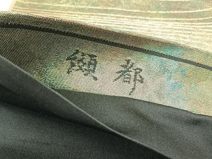 平和屋着物◎六通柄袋帯　纐都　よろけ縞　金糸　正絹　逸品　CABH7374yk