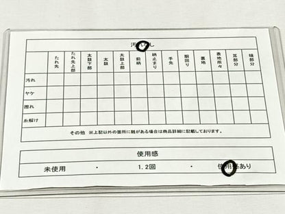 平和屋着物◎六通柄袋帯　纐都　よろけ縞　金糸　正絹　逸品　CABH7374yk
