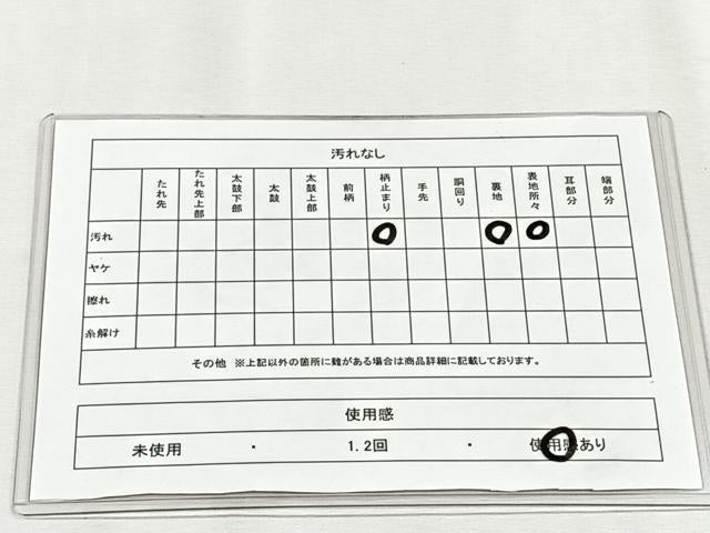 平和屋着物◎六通柄袋帯　唐織　花車文　金銀糸　正絹　逸品　CABH7375yk