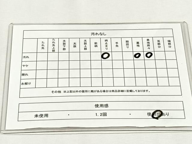 平和屋着物◎六通柄袋帯　唐織　地紙重ね草花文　正絹　逸品　CABH7376yk