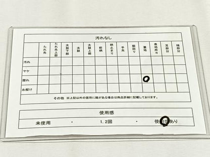 平和屋着物◎「美しいキモノ」お馴染みのメーカー　となみ織物　六通柄　本袋帯　更紗花唐草文　金銀糸　正絹　逸品　CABH7378yk