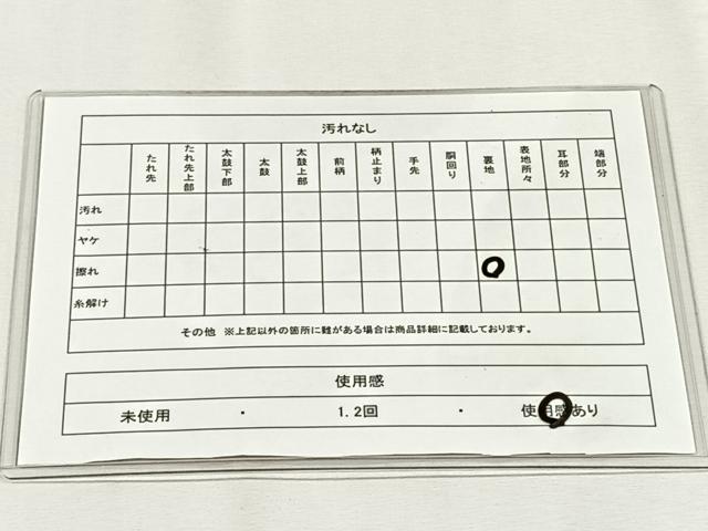 平和屋着物◎「美しいキモノ」お馴染みのメーカー　となみ織物　六通柄　本袋帯　更紗花唐草文　金銀糸　正絹　逸品　CABH7378yk
