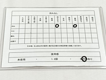 平和屋着物◎六通柄袋帯　唐織　菱花文　金銀糸　正絹　逸品　CABH7379yk