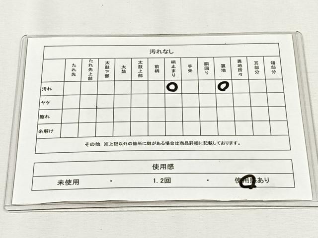 平和屋着物◎「美しいキモノ」お馴染みのメーカー　となみ織物　六通柄袋帯　立涌更紗花文　金糸　正絹　逸品　CABH7380yk