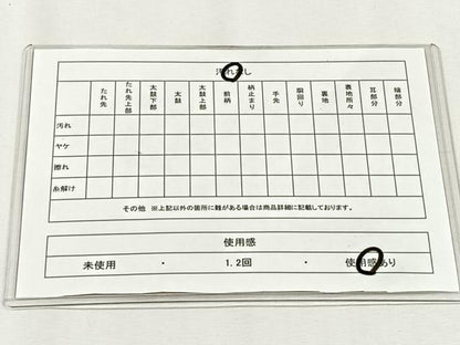 平和屋着物◎六通柄袋帯　正倉院纐纈　金銀糸　正絹　逸品　CABH7381yk