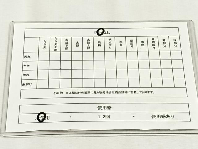 平和屋着物◎六通柄袋帯　霞文　引箔　正絹　逸品　未使用　CABH7382yk
