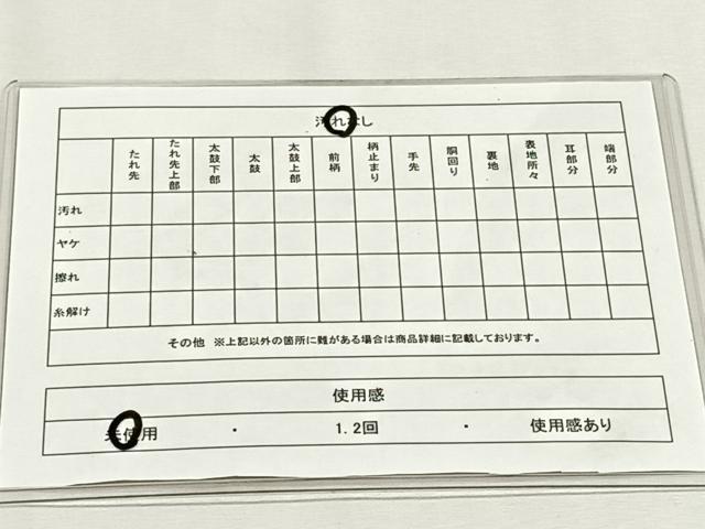 平和屋着物◎六通柄袋帯　霞文　金銀糸　引箔　正絹　逸品　未使用　CABH7384yk