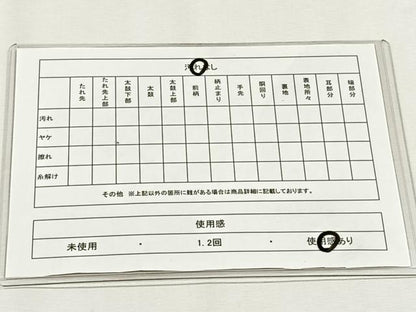 平和屋着物◎六通柄袋帯　唐織　遠山草花文　金銀糸　鈴乃屋扱い　正絹　逸品　CABH7385yk