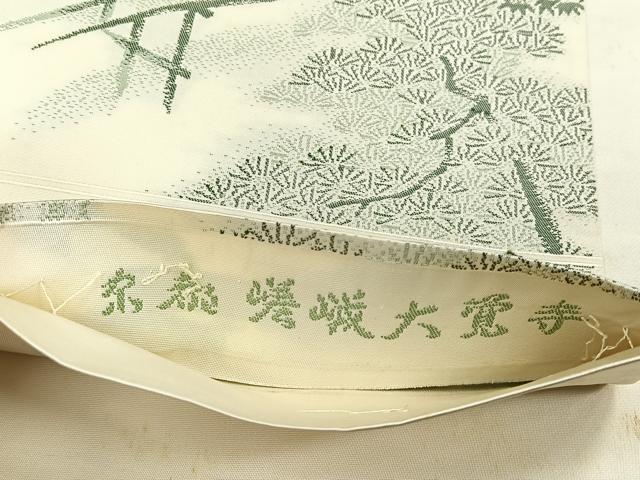 平和屋着物◎六通柄袋帯　京都嵯峨野大覚寺　正絹　逸品　CABH7386yk