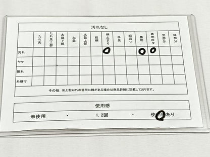 平和屋着物◎六通柄袋帯　京都嵯峨野大覚寺　正絹　逸品　CABH7386yk
