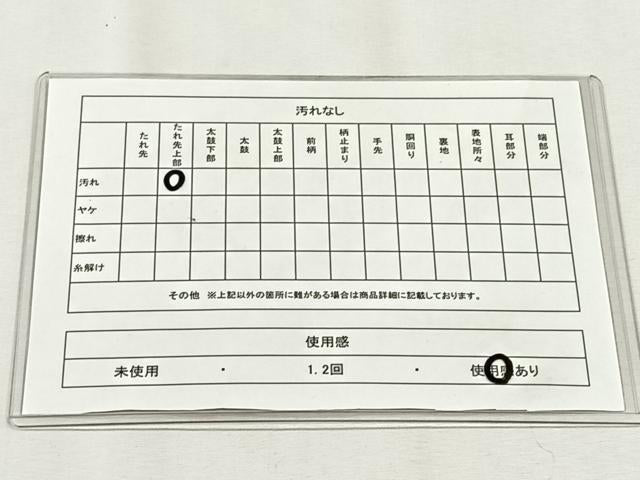 平和屋着物◎全通柄袋帯　松竹梅　黒地　金銀糸　正絹　逸品　CABH7388yk