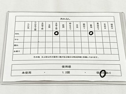 平和屋着物◎西陣　永井織物謹製　六通柄袋帯　渡り橋鴛鴦花文　金銀糸　証紙付き　正絹　逸品　CABH7389yk