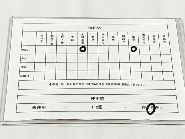 平和屋着物◎西陣　永井織物謹製　六通柄袋帯　渡り橋鴛鴦花文　金銀糸　証紙付き　正絹　逸品　CABH7389yk