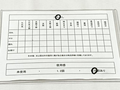 平和屋着物◎六通柄袋帯　切嵌鳳凰花文　銀糸　正絹　逸品　CABH7390yk