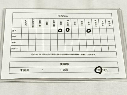平和屋着物◎六通柄袋帯　唐織　飛鶴花文　金糸　正絹　逸品　CABH7391yk
