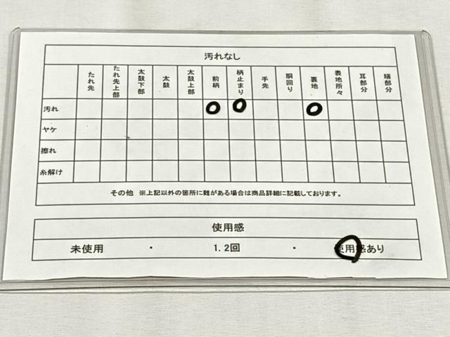 平和屋着物◎六通柄袋帯　唐織　飛鶴花文　金糸　正絹　逸品　CABH7391yk