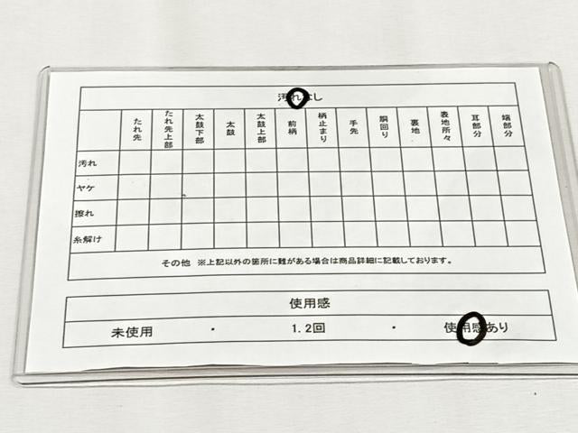 平和屋着物◎両面　全通柄袋帯　枝花文　銀糸　やまとオリジナル　正絹　逸品　CABH7392yk