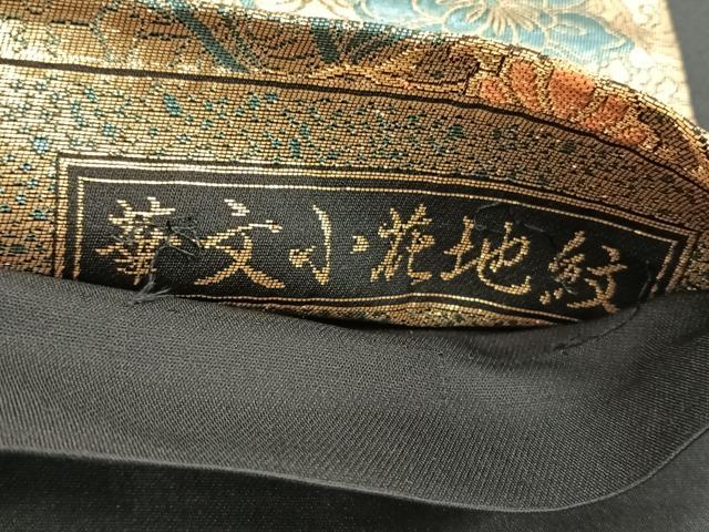 平和屋着物◎六通柄袋帯　祥宝　華文小花地紋　金銀糸　正絹　逸品　CABH7393yk