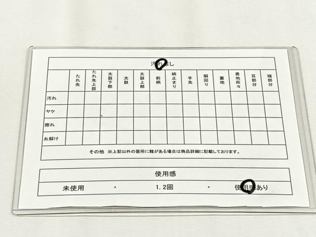 平和屋着物◎六通柄袋帯　唐織　聚花春秋　翔鶴色紙文　金糸　正絹　逸品　CABH7395yk
