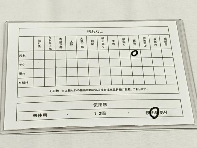 平和屋着物◎六通柄袋帯　唐織　舞花文　金糸　正絹　逸品　CABH7396yk