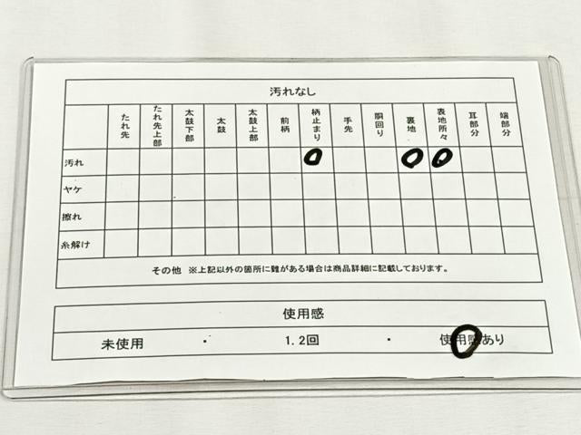 平和屋着物◎六通柄袋帯　枝花文　金銀糸　正絹　逸品　CABH7398yk