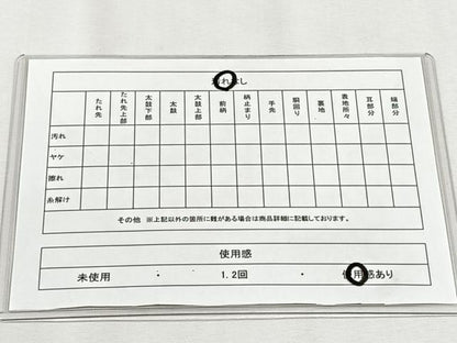 平和屋着物◎六通柄袋帯　橘　正絹　逸品　CABH7399yk