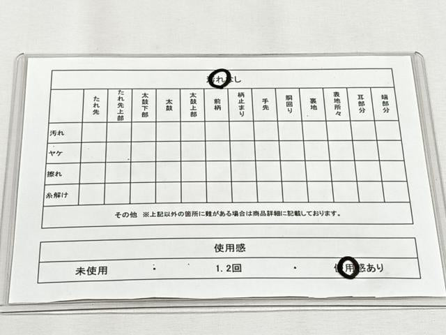 平和屋着物◎六通柄袋帯　橘　正絹　逸品　CABH7399yk
