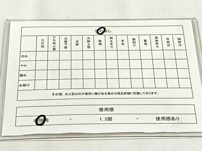 平和屋着物◎六通柄袋帯　流水鳳凰花丸文　黒地　金糸　正絹　逸品　未使用　CABH7400yk