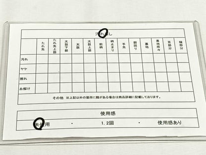 平和屋着物▽太鼓柄袋帯　スリーシーズン　春夏秋　舞花文　金銀糸　正絹　逸品　未使用　CABH7402yk
