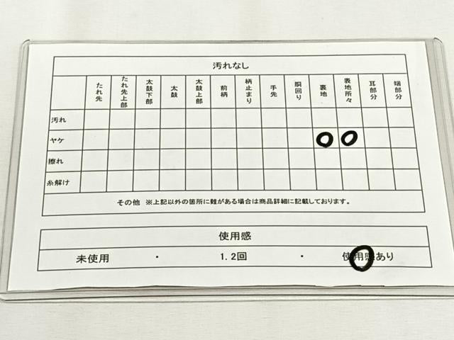 平和屋着物◎六通柄袋帯　唐織　舞花文　金銀糸　正絹　逸品　CABH7407yk