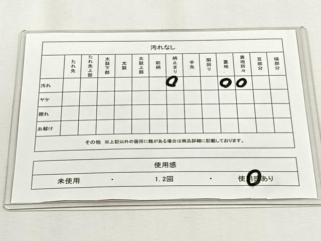 平和屋着物◎六通柄袋帯　花唐草文　金糸　正絹　逸品　CABH7408yk