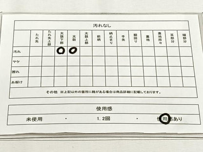 平和屋着物◎六通柄袋帯　檜扇霞文　銀糸　正絹　逸品　CABH7409yk