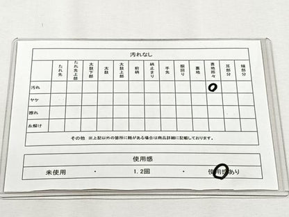 平和屋着物◎両面　全通柄袋帯　幾何学花文　金銀糸　正絹　逸品　CABH7410yk