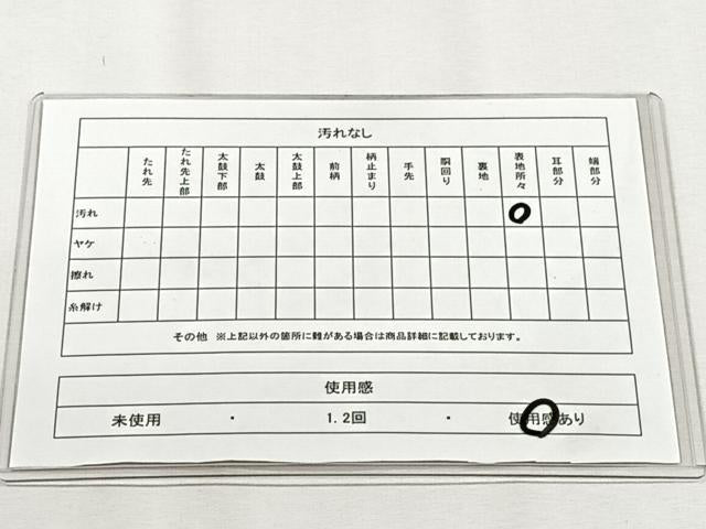 平和屋着物◎両面　全通柄袋帯　幾何学花文　金銀糸　正絹　逸品　CABH7410yk