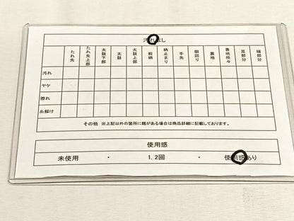 平和屋着物◎六通柄袋帯　色紙重ね飛鶴宝尽し花文　金糸　正絹　逸品　CABH7411yk