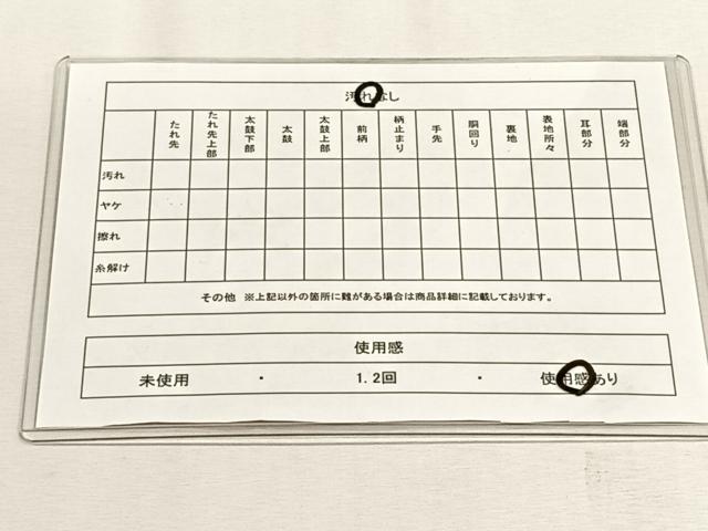 平和屋着物◎六通柄袋帯　色紙重ね飛鶴宝尽し花文　金糸　正絹　逸品　CABH7411yk