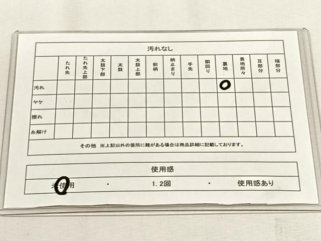 平和屋着物◎西陣　やまひで謹製　全通柄袋帯　唐織　洛中御所雅遊文　金糸　証紙付き　正絹　逸品　未使用　CABH7412yk