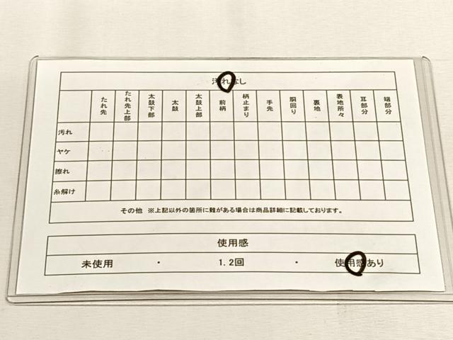 平和屋着物◎六通柄袋帯　蜀江向かい鳥花唐草文　金銀糸　正絹　逸品　CABH7414yk