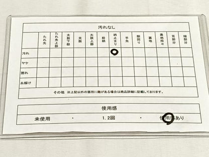 平和屋着物◎西陣　辻梅機業店謹製　六通柄袋帯　源氏車花文　金銀糸　証紙付き　正絹　逸品　CABH7416yk